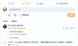 数字哥最新消息爆料,揭秘最新热点事件内幕