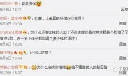 数字哥最新消息爆料,揭秘最新热点事件内幕