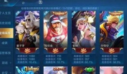 王者新一期战令爆料视频,神秘英雄登场，全新玩法等你解锁！