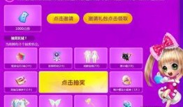 炫舞周年庆最新爆料,精彩爆料抢先看，狂欢盛宴等你来！