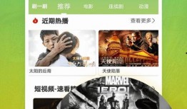 北海饭店爆料视频大全下载,揭秘幕后真相与精彩瞬间