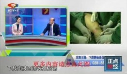 四川五台直播在线观看,全景视角带你领略蜀山美景