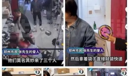 郑州快递爆料事件视频播放,视频揭露快递行业乱象