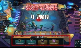 云顶最新赛季爆料,新元素、新英雄，战局再起！